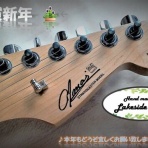 湖畔工房のブログ