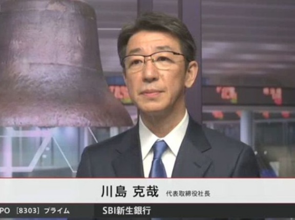 【IPO初値】ＳＢＩ新生銀行、小高い初値！ 後場も堅調推移