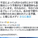 コノユビニュース