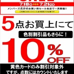 ディスクユニオン大宮店｜CD・レコードの販売、買取