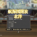 【FF14】北洋(FC潜水艦航海図)が開放されたよーヾ(〃^∇^)ﾉ【FFXIV】パッチ7.4 Patch7.4