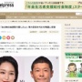 前澤友作さん、剛力さんにに未練か 「あのときの時間とか、あのときの笑顔とか…あのときが一番ほしいです」