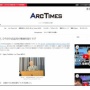 【悲報】ひろゆき氏起用の政府投資教育動画、なぜか金融庁から削除されてしまう　→　理由は◯◯か？ｗｗｗｗ