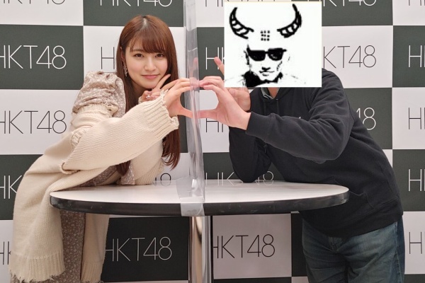 多面体 Hkt48と歩く 山下エミリー