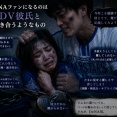 【異次元の沼】「DeNAファンになるのはDV彼氏と付き合うようなもの」という説、ガチで一理あると話題にｗｗｗｗｗｗｗｗ