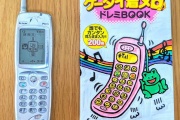 【思い出】その昔着メロ職人というお仕事があってのう