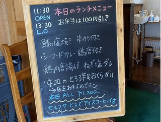 ちいろの日替わりランチ