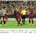 【サッカー】58歳カズ・三浦知良がゴール！　カズダンス“田原俊彦バージョン”披露　ヴィッセル神戸創設30周年慈善試合