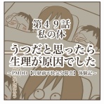 男児２人に振り回され隊！
