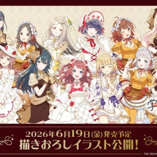 【学マス】一番くじの描き下ろしイラストのアイドルの組み合わせ