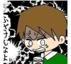 「TRILLマンガ」掲載記事第48弾☆「なめとんのかコイツ」弟より『上の立場でいたい』姉に詰め寄った結果