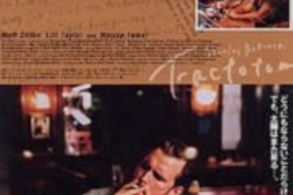 Aのムビりまっ 映画って最高