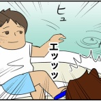 カイエのまにまに自由帳（旧 蓼食う虫もテキサス）