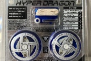 【玩具】ハイパーヨーヨー買ってた？