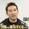 【プロ野球100人分の1位2020変化球部門】日ハム杉谷「モイネロのカーブは7階から落ちてくる」
