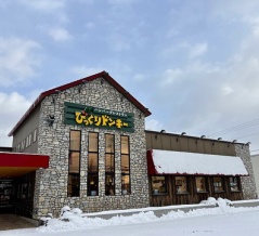 函館市神山1丁目 びっくりドンキー 神山店 その9 朝の新定番 卵かけご飯(オリジナルソース付)400円