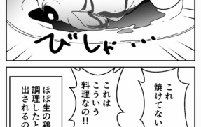 #2【連載】母が異常と気づくまで