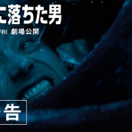 ゴメンネ　ゴーチャンズ