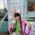 夏夏夏ーーー！