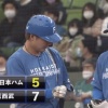 【vs.西武オープン戦】日ハム、渡邉のタイムリーで2点差に詰め寄る！