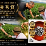 納豆研究家＆納豆職人の日記