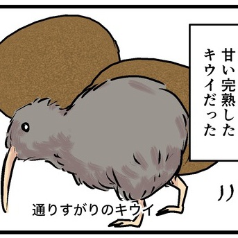 最強の果物見つけた！！！！