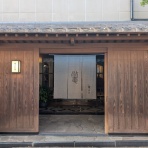 いい旅館訪問記　旅館マニアによる高級旅館のおすすめブログ