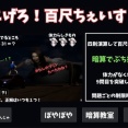 【にじさんじ】もねち「ぽやぽやモードが追加されている……！！！！！？ 私がアホすぎたせいで！！！！！！」