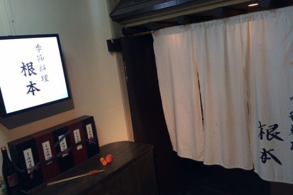 それでも俺は喰い続ける 四ッ谷 市ヶ谷