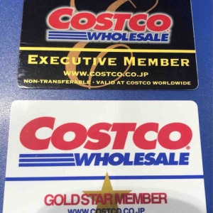 コストコ会員の期限が切れたら いつまで会員カード使えるの Costco生活 コストコおすすめ商品 活用術 Powered By ライブドアブログ