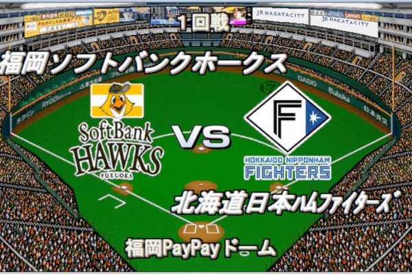 ベストプレープロ野球オールタイムレジェンドデータ
