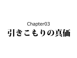 【完】島津義久の生涯～戦国最強の引きこもり～