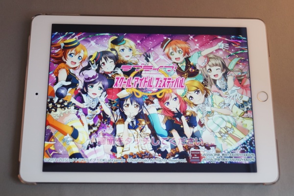 サイハテから凛々と Ipad Iphone Ipod Touch