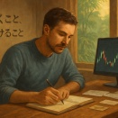 求む！　感情の火を小さくする方法！！