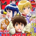 【悲報】MAJOR2ndさん、ハーレム漫画じゃなくてダブルヒロイン漫画だった