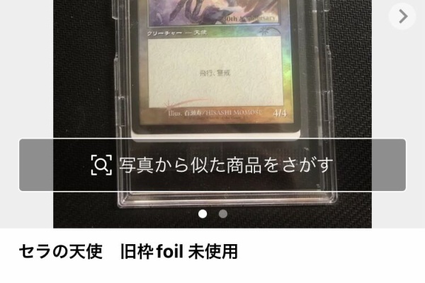 すぷりんぐのblog - 団結のドミナリア