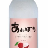 『今度の相棒は甘く爽やか「あいぼう ライチ」新発売』の画像