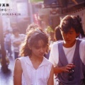 大西基写真展「1984夏 渋谷から・・・」