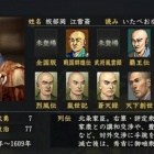 竹中半兵衛 病弱の天才軍師 : ニワカ歴史オタが語る雑記【マイナー戦国