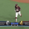 【vs楽天】日ハムバーヘイゲン、岡島にソロホームランを浴びて点差が4点に広がる
