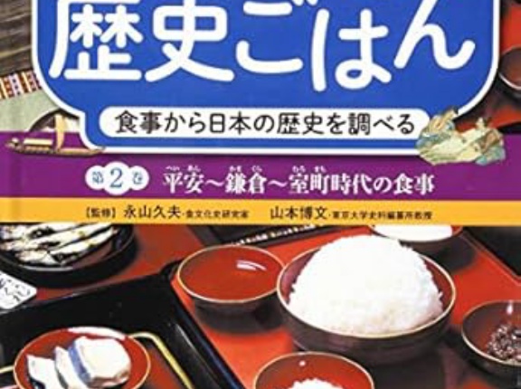 【短レス】平安時代とか戦国時代の市民の暮らしとか分かる本とか番組ないんか
