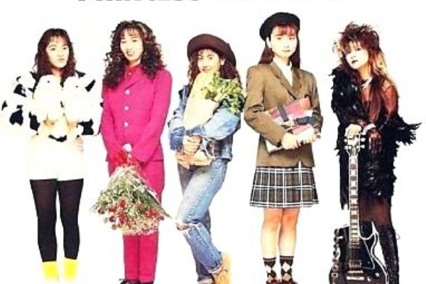 1991.8.4 プリンセス プリンセス コニファーフォレスト : やれんのか！