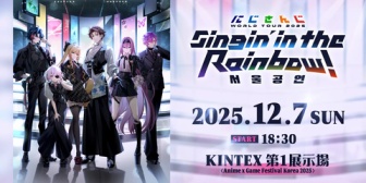 【にじさんじ】ソウル開催のAnime x Game Festival Korea2025ににじさんじWORLDTOUR2025 Singin’ in the Rainbow!ソウル公演が決定【12/7(日)18:30】