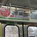 歩き疲れた　〜．成田山新勝寺　〜  散策