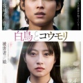 映画date。