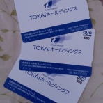 ＧＵＮＳの資産運用