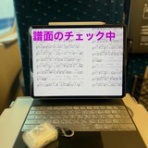 サックス・EWI吹き 横路竜昇の日記