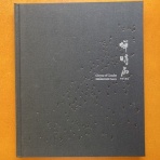 蒼穹舎／書肆蒼穹舎
