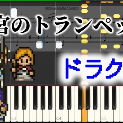 Legend of MANA ~Title Theme~ / 聖剣伝説 LEGEND OF MANA : ピアノ