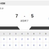 【試合結果】日本ハム2軍vsオイシックス 7-5｜東地区18回戦｜個人成績｜8/27